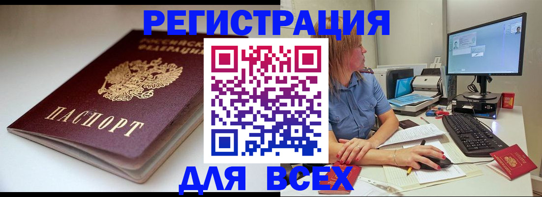 подбор жилья для постоянной прописки в Салехарде